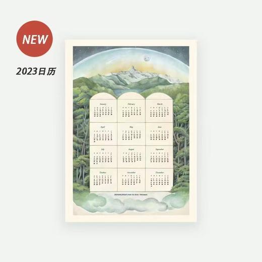 NICKIGAO丨2023⽇历 商品图0