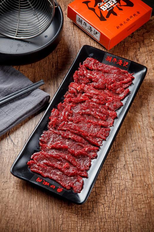 美丽市场-潮牛海记-牛气冲天4人套餐 商品图0