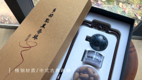 多功能熏香球套装     20083366