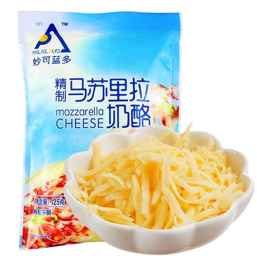 妙可蓝多马苏里拉奶酪125g 商品图0