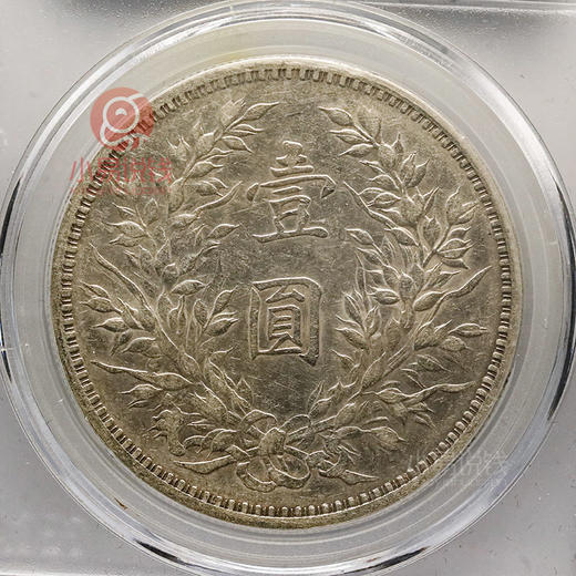 珍稀老银元8枚套装含袁大头！公博封装 商品图4