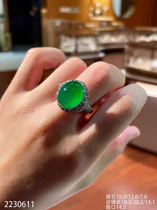 近玻璃木纳艳绿蛋面戒指【2230611】具体价格微信咨询 商品图2