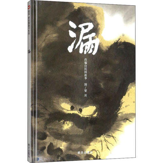 漏 商品图0