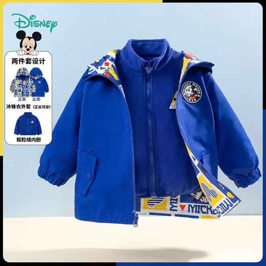 迪士尼童装秋冬新品男童时尚冲锋衣一衣三穿时尚摇粒绒外套223S1730 商品图1