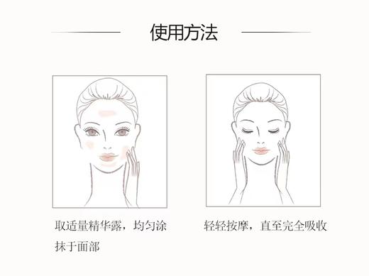 兰薇欧秘密花园金盏花精华露 商品图3