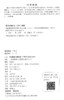 (仓发) 内经脉法临床悟道/中国医药科技出版社/张久亮/9787521426632 商品缩略图0