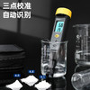 得力水质PH计(黄) 商品缩略图3