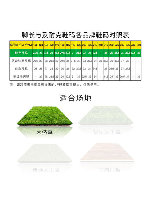 NIKE/耐克 JR ZOOM SUPERFLY 9 ACAD FG/MG 刺客15 高帮中端FG/MG足球鞋 大童款 商品图2