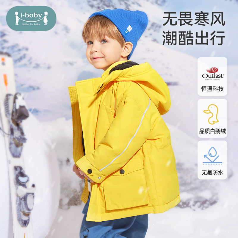 i-baby outlast恒温防雨冲锋羽绒服白鹅绒服