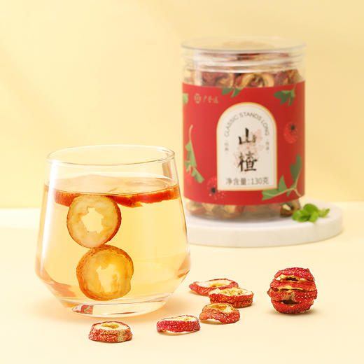 广誉远 药食同源 山楂 山东平邑山楂 片大肉厚 手工细选 130g/罐 商品图2