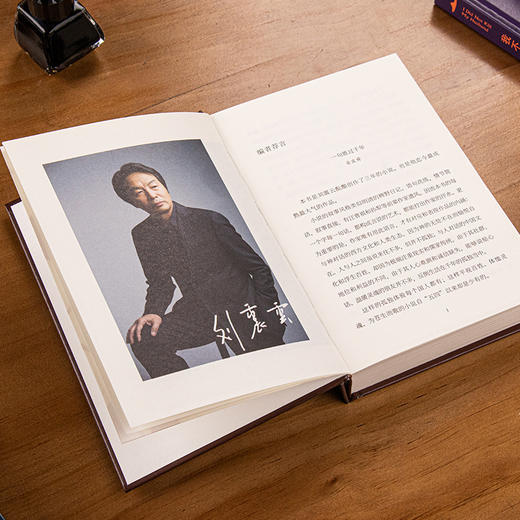 【茅盾文学奖得主】《刘震云作品选集》精装函套版共6册 |《向往的生活》蘑菇屋成员刘震云经典作品选2022新版 商品图4