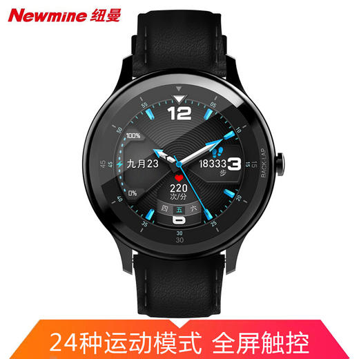 纽曼Newmine蓝牙智能男女运动手表T5 商品图1