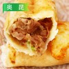 【买1送1】奥昆速冻芝士牛肉卷饼 120g/袋 10袋/套 商品缩略图3
