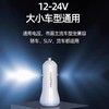 品胜车载充电器全兼容双口22.5W手机PD20w快充QC车充12转换器插头华为超级快充手机点烟器转usb黑色 商品缩略图3