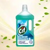 轻松去污 联合利华Cif晶杰防尘养护地板清洁剂（海洋香型950ml）（洋甘菊香型1000ml） 商品缩略图1