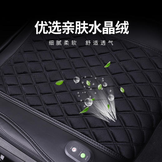 汽车加热坐垫冬季毛绒座椅垫电热12V车载车用保暖石墨烯单片垫子 商品图2