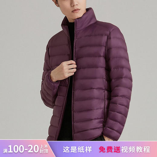裁缝学苑MQ15 新款秋冬轻薄羽绒服纸样男款棉服立领外套衣服样板 商品图0