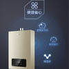 海尔（Haier）热水器JSQ31-16E5BD 商品缩略图5