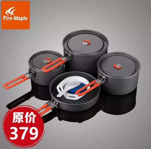 火枫 盛宴5 露营野餐套锅 适合4-5人 一套齐备野炊 商品图0
