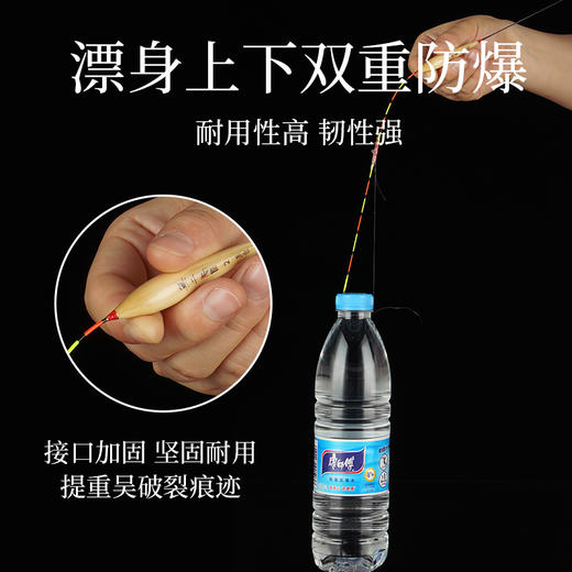 佳钓尼芦苇浮漂加粗醒目鱼漂高灵敏鲫鱼鲤鱼漂正品抗风浪芦苇鱼漂 商品图1