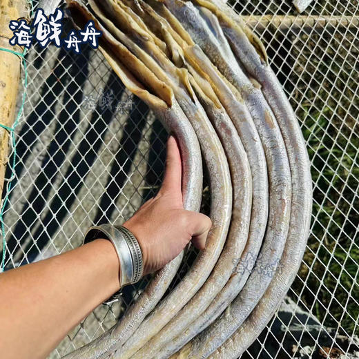【干货】古法淡晒 野生油带鱼鲞 商品图1