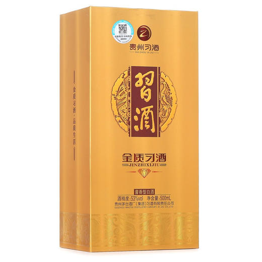 习酒 茅台集团 金钻 酱香型白酒 53度 500ml 单瓶装 商品图2