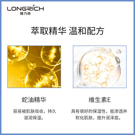 「3支装！隆力奇护手霜」隆力奇蛇油护手霜70克 补水滋润防冻粗糙保湿男女学生便携美容护肤 商品图2