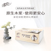 清风萌宠系列亲肤抽纸6联包 商品缩略图1
