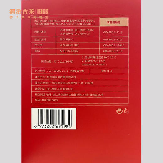 【兔年限定】澜沧古茶福气满堂焖泡壶1000ml 商品图2