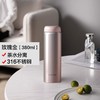 苏泊尔 暖意系列保温杯KC45FP10/450ml 玫瑰金【CZ】 商品缩略图1