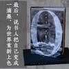 书空录  （“新南方写作”中坚力量林森全新小说集） 商品缩略图4