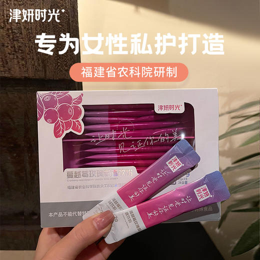 【蔓越莓玫瑰茄直饮粉】福建省农科院研制，蔓越莓全果提取，专利配比，专为女性私护打造！无需冲饮，直接吃更方便！一份15袋*2盒！拍多盒有优惠！【科研系列】【QJ-J仓】 商品图7