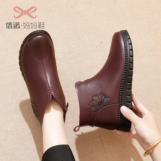 信诺红色老人棉鞋女秋冬款妈妈鞋子防滑软底老年人加绒保暖棉皮鞋22M766-126 商品图0