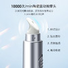 玫瑰花蜜电动按摩保湿唇膜 20g 商品缩略图0