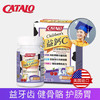 Catalo 家得路 进口儿童益钙C强健配方 50粒【有效期：2026年8月】 商品缩略图2