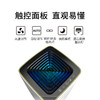 尊享礼卡兑换 卡赫空气净化器KA5 商品缩略图4