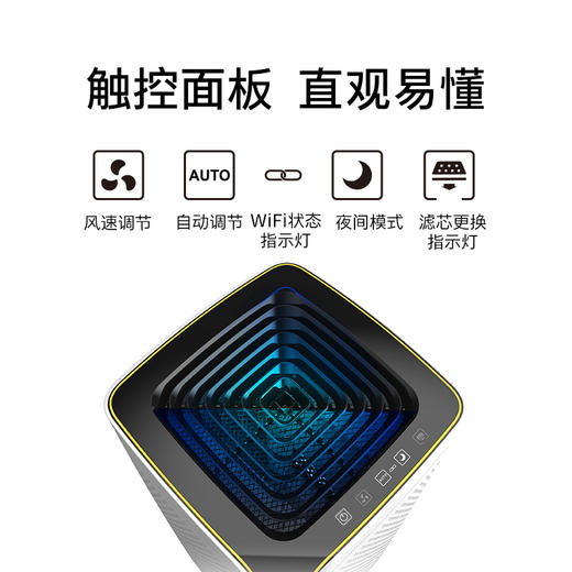 尊享礼卡兑换 卡赫空气净化器KA5 商品图4