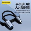 品胜otg转接头 typec转usb3.0多功能鼠标U优盘手机电脑读卡数据转换器线适用于苹果电脑华为oppo小米vivo手机 商品缩略图0