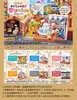 精灵宝可梦 街角小镇 节日祭 第二弹 6只/盒 盲盒 商品缩略图0