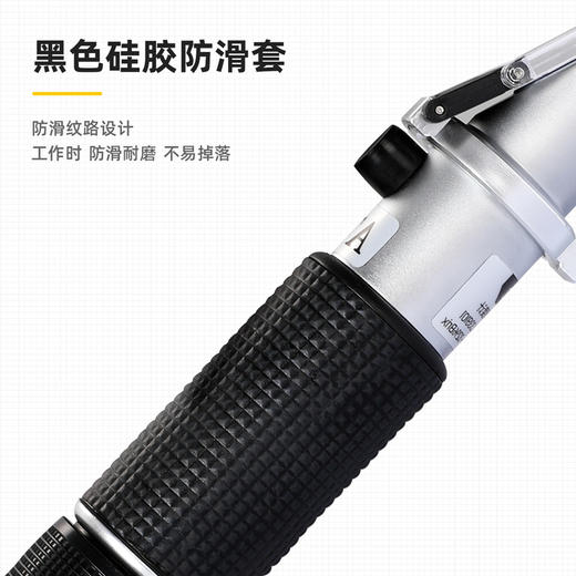 得力DL339101糖度计机械式(白) 商品图3