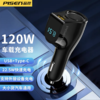 品胜车载充电器22.5W超级快充多功能usb一拖二汽车点烟器转换车充黑色1个 商品缩略图3