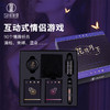 SHAKI夏奇情趣道具成人游戏卡牌床游套装（隐私发货申通快递） 商品缩略图0
