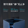 尊享礼卡兑换 卡赫空气净化器KA5 商品缩略图3