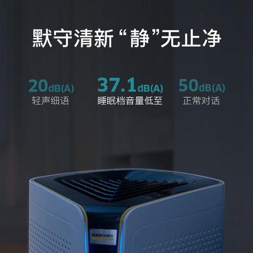 尊享礼卡兑换 卡赫空气净化器KA5 商品图3