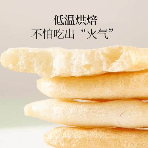 【临期】「原味米饼」大米制成 食材天然无添加  烘焙非油炸 商品图2