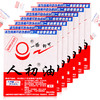 人初油 延时湿巾男用延时巾印度神油成人情趣用品 【10片装】 商品缩略图0
