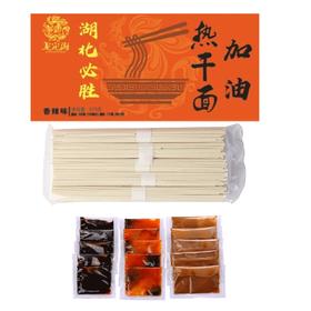 【严选】龙定海热干面5人份675g/盒（厂家直发）