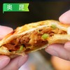 【买1送1】奥昆速冻芝士牛肉卷饼 120g/袋 10袋/套 商品缩略图2