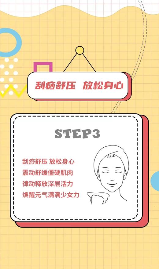 兰薇欧微循环提拉仪 商品图3