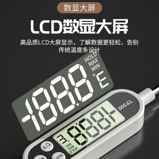 数显笔厨房探针式儿童奶温计家用水温计烘培食品油温计hbl24 商品图2